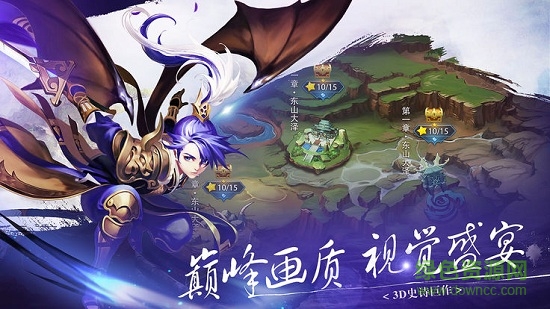 洪荒修真手游 v6.1.0 安卓版 0