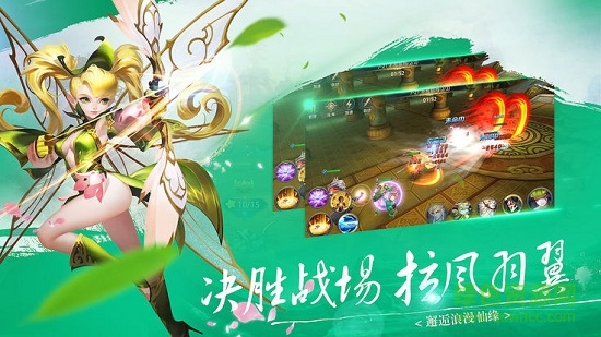 洪荒修真手游