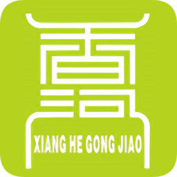 香河智慧公交