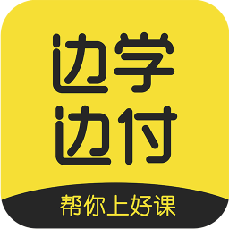 武漢邊學(xué)邊付