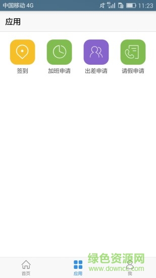 t1飛躍版手機(jī)APP v3.1.0.091814 安卓版 0