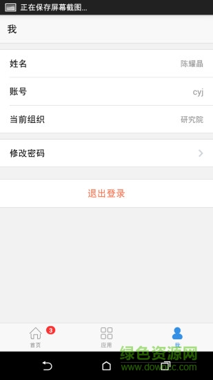 t1飛躍手機(jī)端