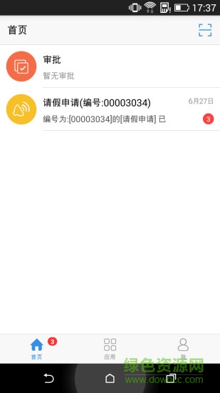 t1飛躍版手機(jī)APP v3.1.0.091814 安卓版 3
