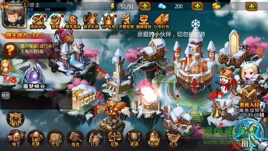 永恒塔防 v1.2.7 安卓版 1