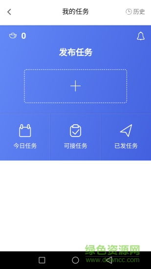 點(diǎn)鉆貓廣告平臺(tái) v1.6.4.3 安卓版 2