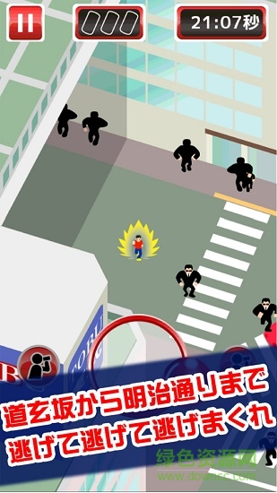 渋谷鬼DX手游 v1.0.4 安卓版 1