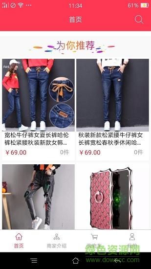 愛軟商城1