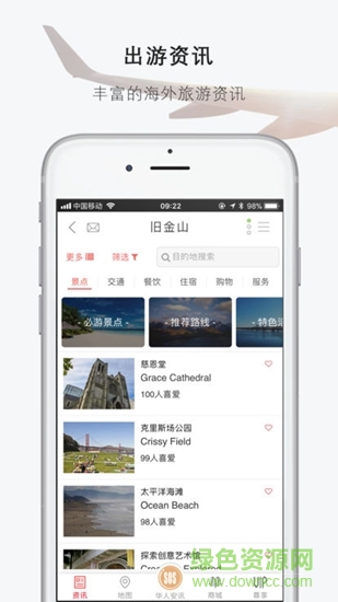 華人會(huì)(hrh)0
