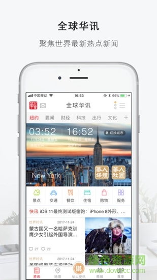 華人會(huì)(hrh)1
