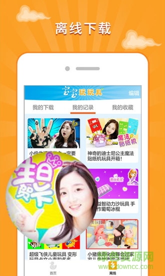 寶寶玩玩具