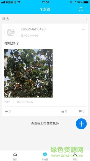 駕優(yōu)車 v1.0.0 安卓版 0