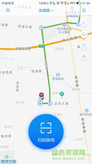 易電行手機(jī)版