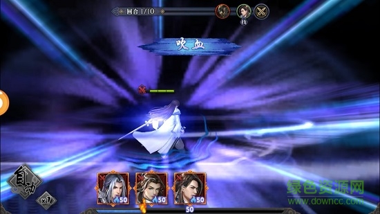 逆水寒劍bt版