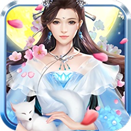 玄霸九天前傳游戲