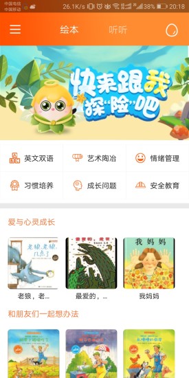 小布殼機器人 v1.2.0 安卓版 0