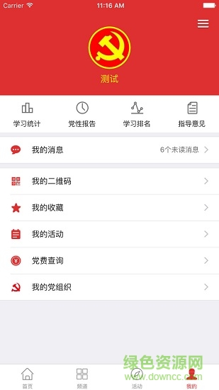 時代先鋒網(wǎng)