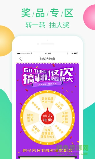 美谷健 v1.0 安卓版 0