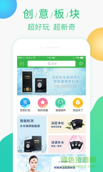 美谷健app