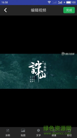 水印坊 v2.1.1 官方安卓版 0