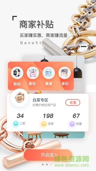 賺滿(mǎn)滿(mǎn) v1.0.3 安卓版 0