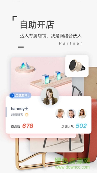 賺滿(mǎn)滿(mǎn) v1.0.3 安卓版 1