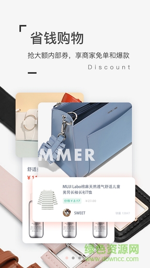 賺滿(mǎn)滿(mǎn) 賺滿(mǎn)滿(mǎn)安卓版下載