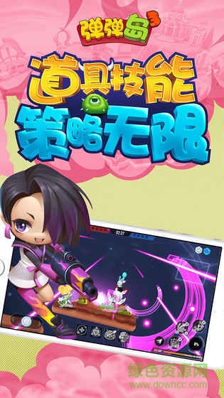 彈彈島3內(nèi)購 v1.0 安卓無限鉆石版 0