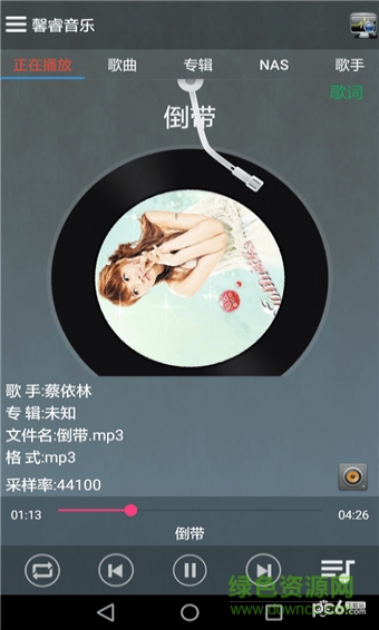 馨睿音樂(lè)手機(jī)版 v0.63 安卓版 0