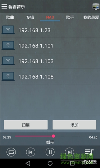 馨睿音樂(lè)手機(jī)版 v0.63 安卓版 1