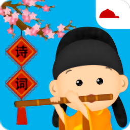 陽陽節(jié)奏詩詞