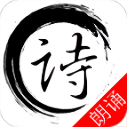 古詩詞集最新版