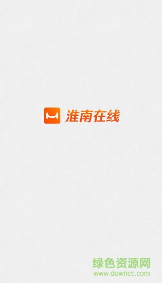 我的淮南安卓版下載