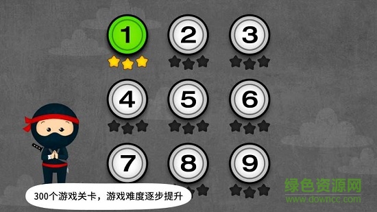陽陽忍者學(xué)校app v2.8.2.280 安卓版 1