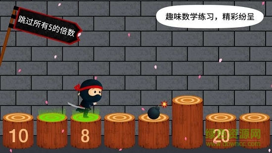 陽陽忍者學(xué)校app v2.8.2.280 安卓版 3