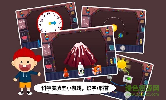 陽(yáng)陽(yáng)兒童識(shí)字早教kids chinese v2.5.0.20 安卓版 1