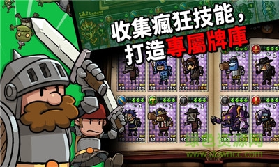 碰碰傭兵游戲安卓版