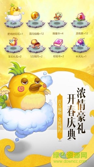 神路電腦版 v1.0.4 官方最新版 0