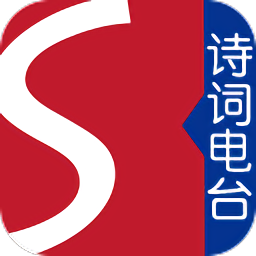 酷哦古詩詞鑒賞