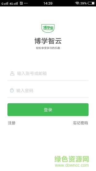 博學(xué)智云 v3.5.0 安卓版 0