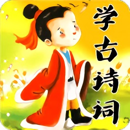最全詩詞薈