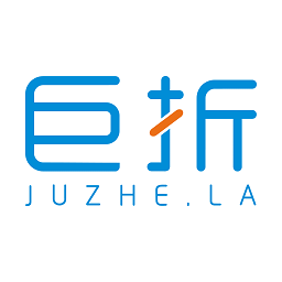 巨折
