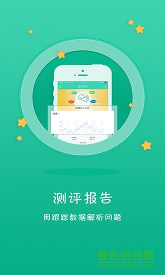 育想家 v1.0 安卓版 1