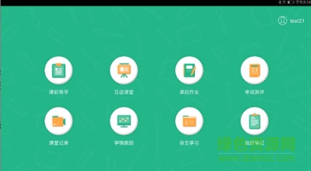 易智書包 v1.0.1 安卓版 0