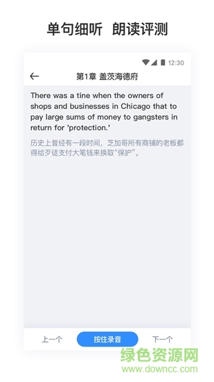 大嘴吧閱讀 v1.0.0 安卓版 0