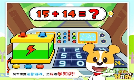 列車(chē)長(zhǎng)哈利 v1.0 安卓版 3