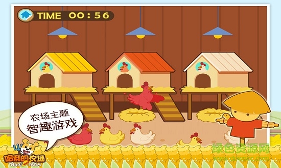 哈利的農(nóng)場(chǎng) v1.1 安卓版 2
