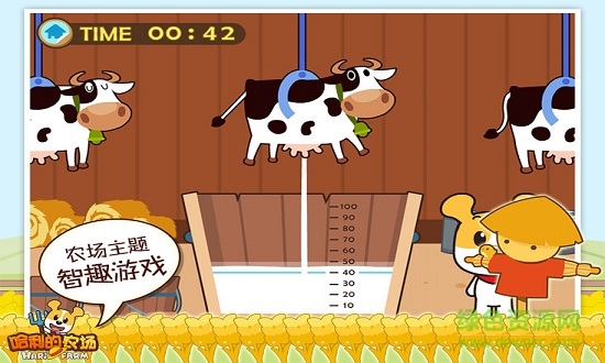 哈利的農(nóng)場(chǎng) v1.1 安卓版 3