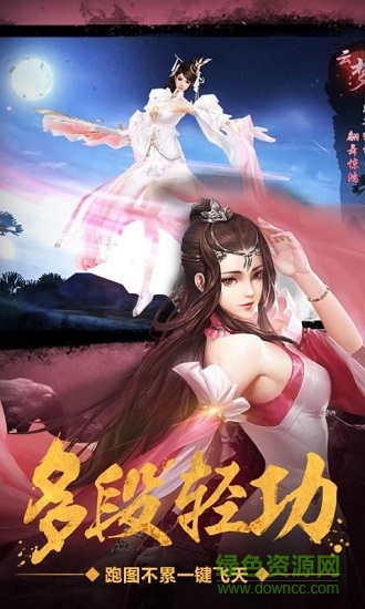 絕世武尊手游免費(fèi)版 v1.1.7 安卓最新版 2