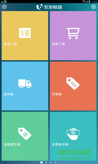 友加飛躍移動(dòng) v3.3.2 安卓版 0