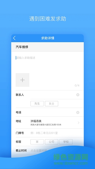 能人社區(qū) v1.0 安卓版 1
